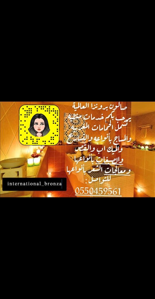 oumjad's tweet photo. الرياض https://t.co/VvxvR6lZBH