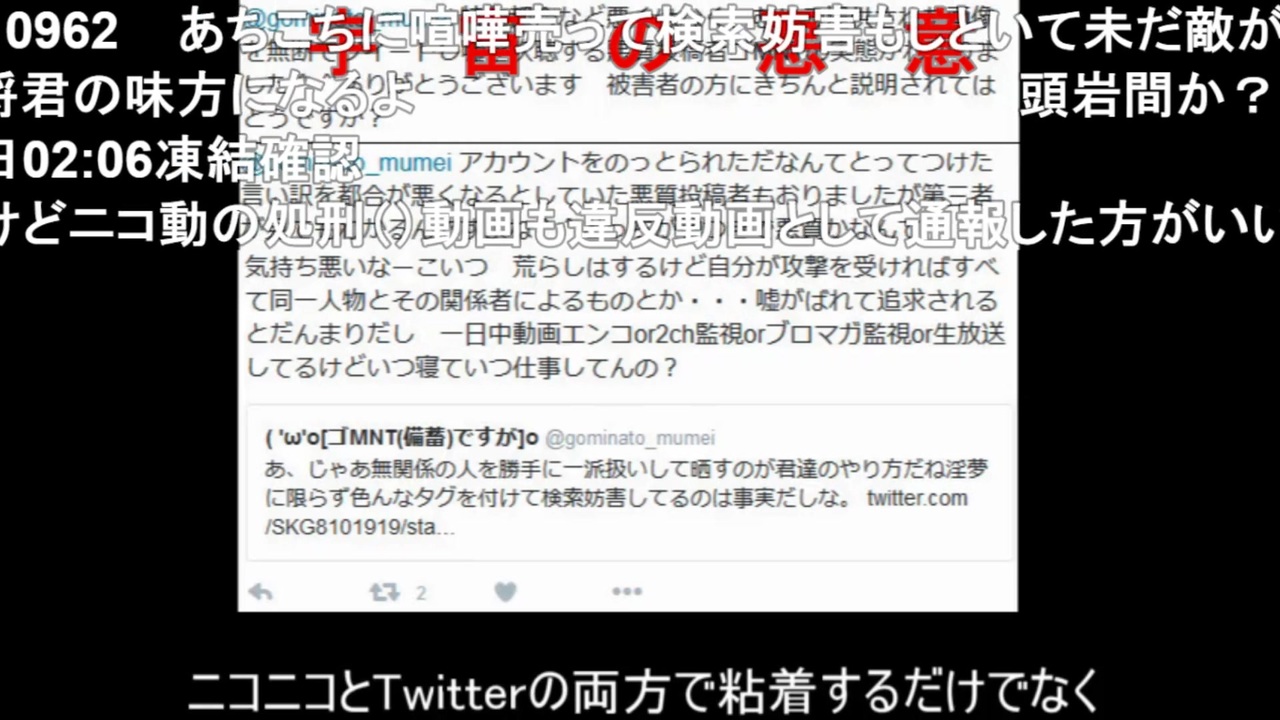 真夏の夜の淫夢 タグ新着動画紹介 最近の動画 淫夢実況者にストーキングしてる宅配ゲロビモンスターかいきょーの身内出没中 T Co Gzlbmqu9xu