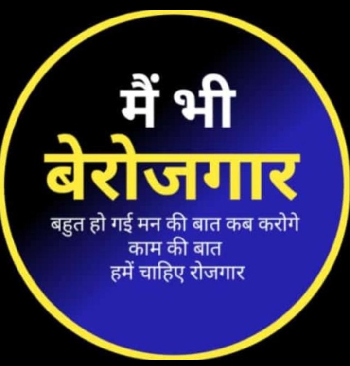 OPMaury57454973's tweet photo. #SpeakUpForHsscJSE_Result
#Godimeda https://t.co/8QOK9F6ql8