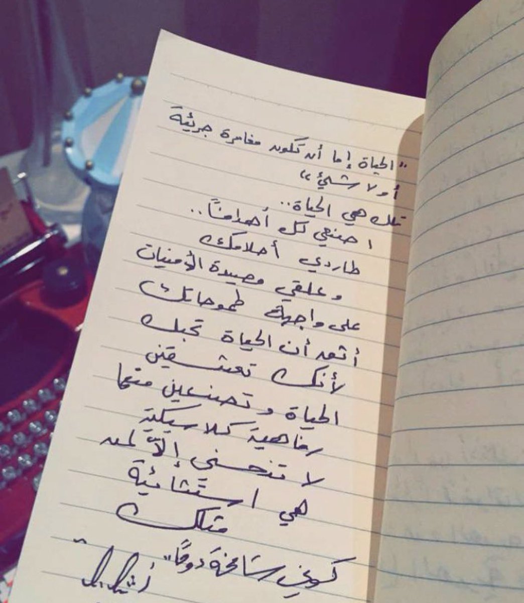 Deema Aljd tweet media