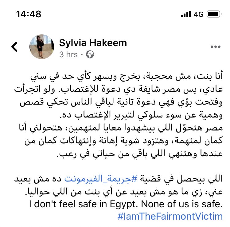 Translation:Iam a girl who doesn't wear a hijab. I go out like any other person my age, it's normal. But Egypt sees it as an invitation for r*pe. Egypt will try and accuse me and anyone who defends me, and will try and add false info too and try and make me live in fear.