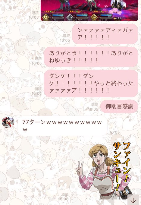 でるのtwitterイラスト検索結果 でるのtwitterイラスト検索結果