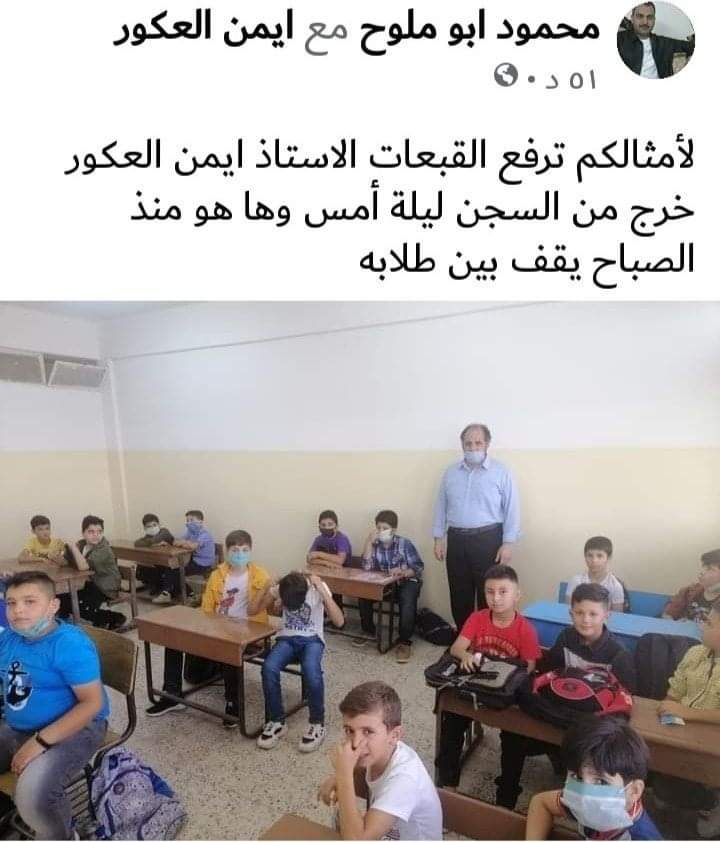 MomenMilhim's tweet photo. @royanabdalbalad زي ما حكت الدكتوره بين كل طالب و طالب في ... طالب.
ارجو مواجهة الدكتوره بهذه الصوره و ارجو التواصل مع المدرس للتاكد من التجاوزات https://t.co/DBCj57zN7L