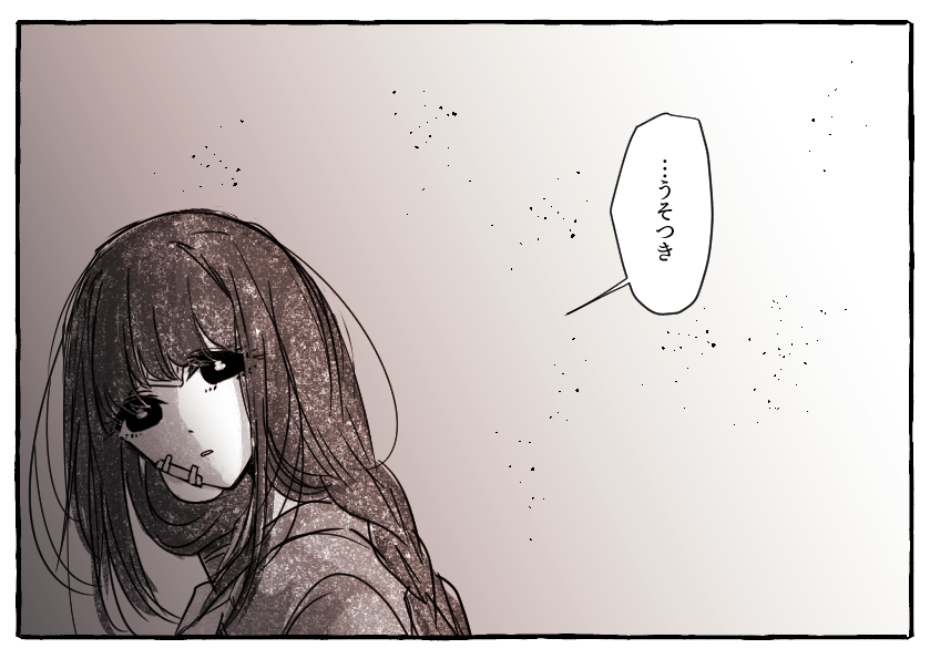 薬師寺ひこな 