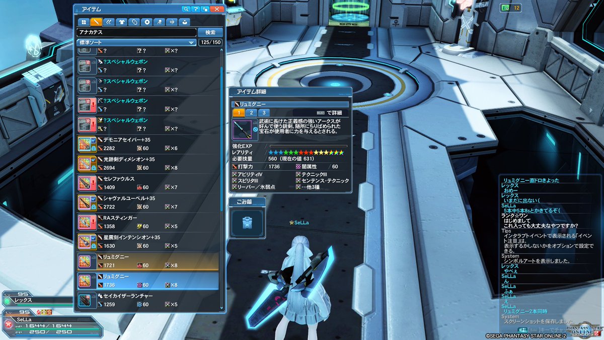 Pavi Pa Twitter おめでとぉぉぉぉ それ見た目綺麗だから1本は欲しいなぁ