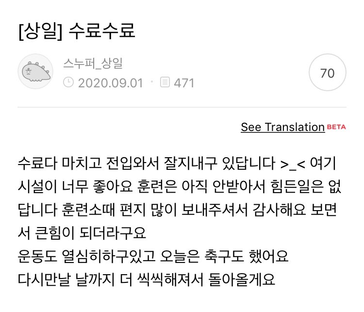 six_snuper's tweet photo. [trans] 200901
via fancafé

[#SANGIL] Completion

(translation on the 2nd picture) https://t.co/d17aPI0j1D