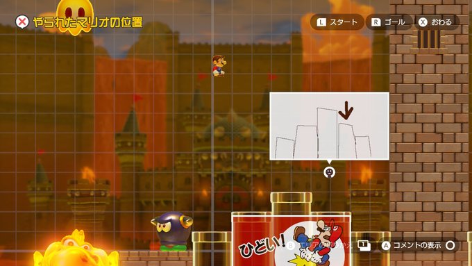 春日崎あおいさん がハッシュタグ スーパーマリオメーカー2 をつけたツイート一覧 1 Whotwi グラフィカルtwitter分析 春日崎あおいさん がハッシュタグ スーパーマリオメーカー2 をつけたツイート一覧 1 Whotwi グラフィカルtwitter分析