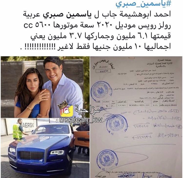 Anoud0989's tweet photo. هدية الملياردير ابوهشيمه لزوجته الحلوى المكشوفه المتحرره الممثله المخالطه للرجال ياسمين صبري😉 #النسويات_عفن_و_انحطاط_اجتماعي https://t.co/UtfVcNbAEZ