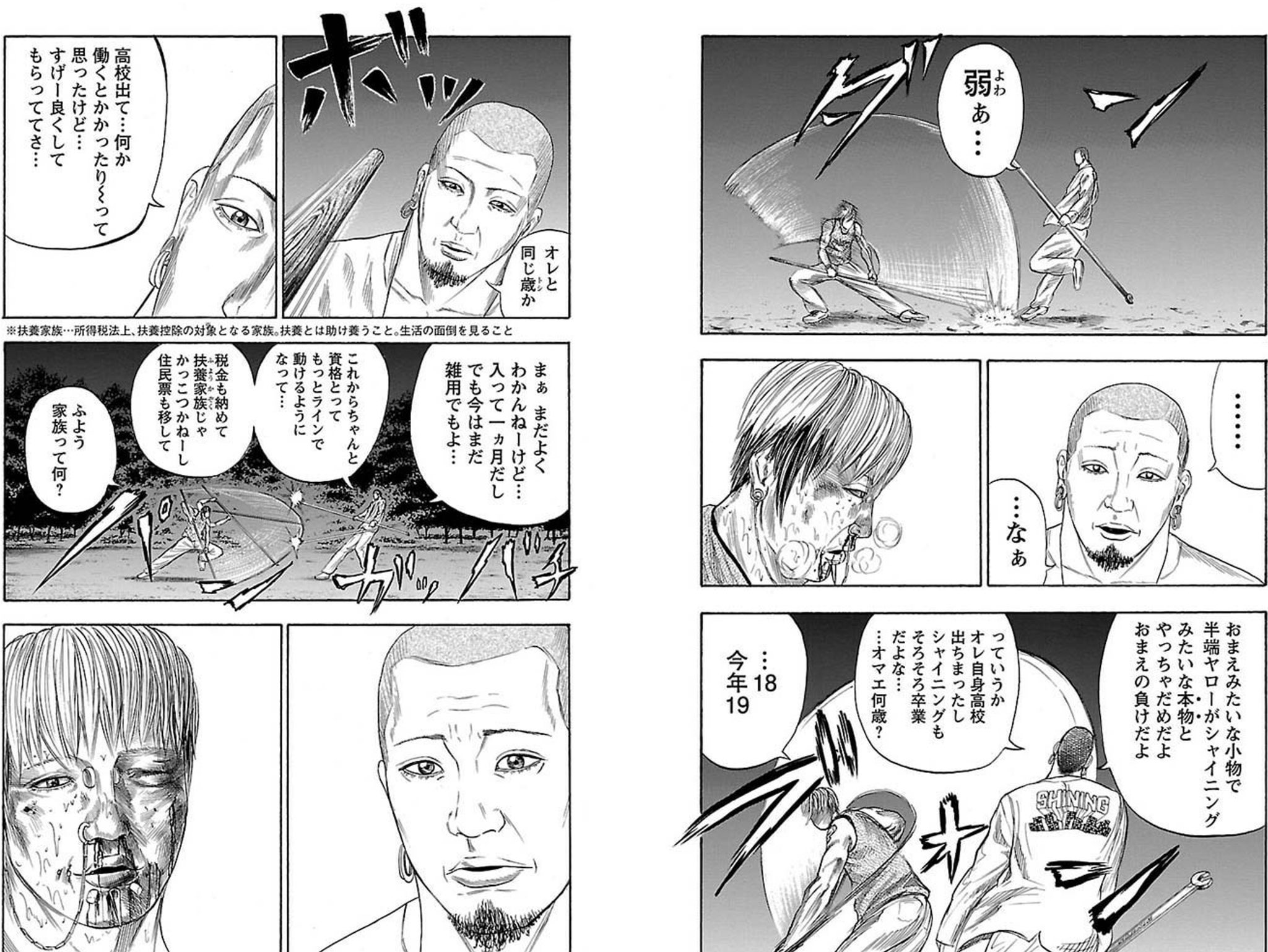 女性が喜ぶ 足利アナーキー Ledigonza Com