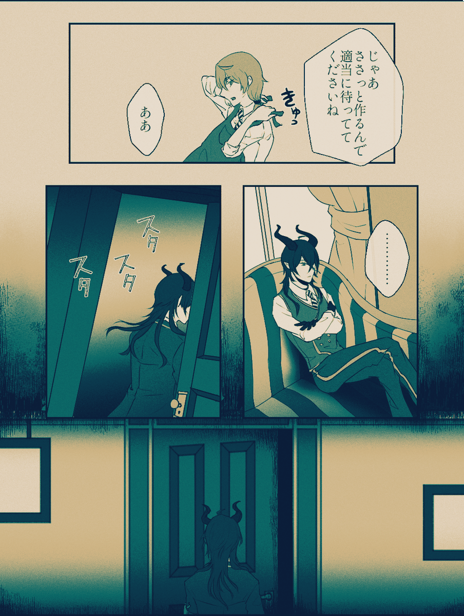 #twstプラス 

マレ監 ??(??)
※顔と性格あり・喋る・性別不詳監督生
※ほんのりホラー要素

オンボロ寮の開かずの部屋の話
前編(4/7) 