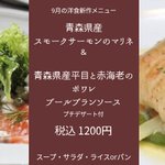 パティオガーデン(公式)のツイート画像