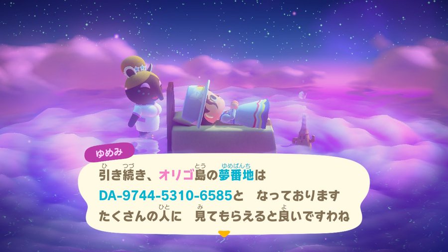 あつ森 あつまれどうぶつの森 ディズニーの夢番地idまとめ あつ森 敦盛 マイデザイン レイアウトまとめ