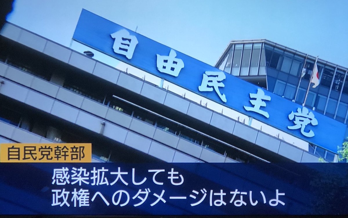 berubettonaoto8's tweet photo. さてと、今までのおさらいをしておきますか。皆さんは、こんな政権を許す事が出来ますか？ https://t.co/5mk4UzuMeS