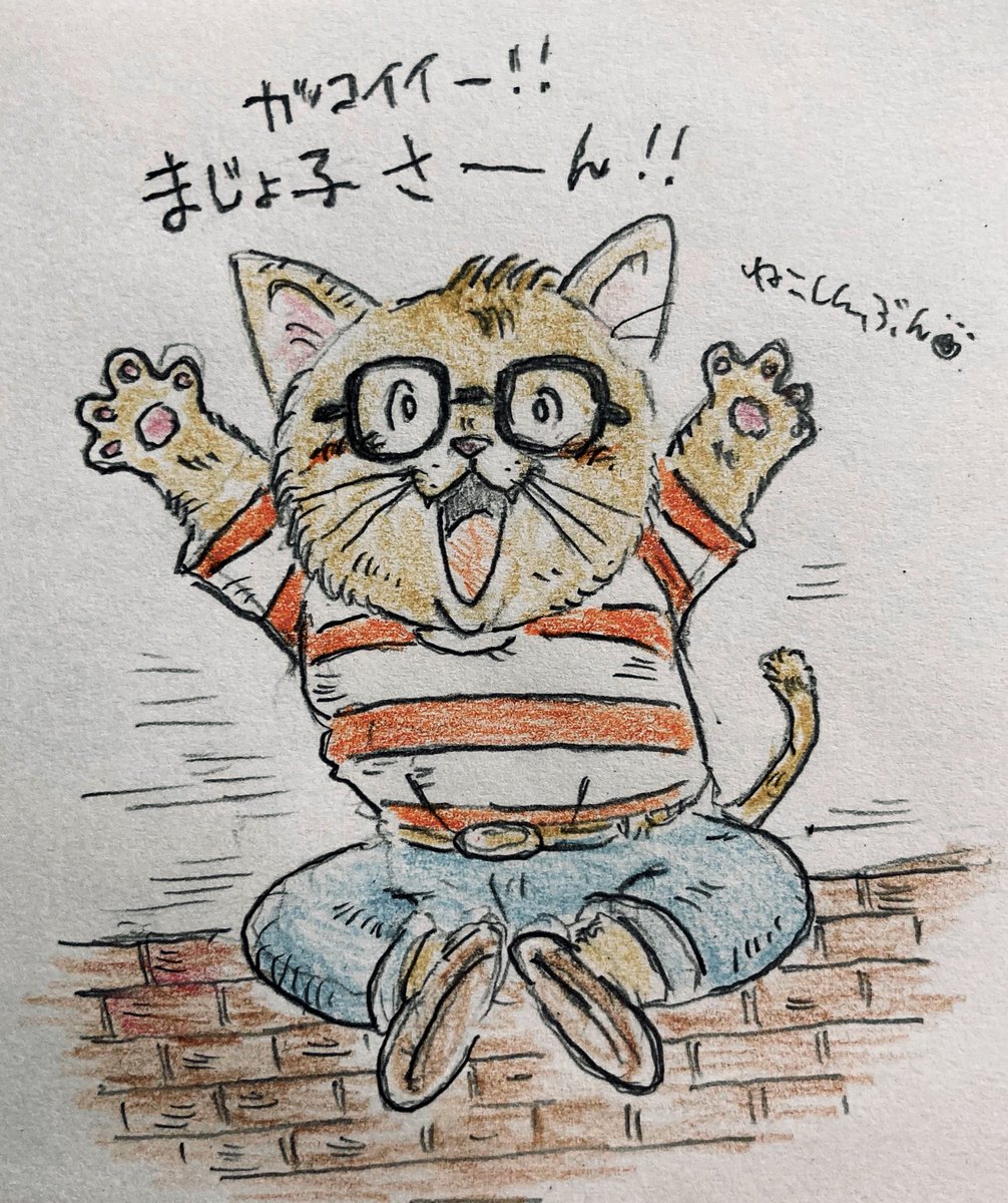 雉子虎 かわいい白猫キキ と黒猫ジジが お届け物です って来てくれたら最高ですね いつも優しくて癒されるイラストと様々なジャンルとのコラボ 楽しく拝見しています 雉子虎 かわいい白猫キキ と黒猫ジジが お届け物です って来てくれたら最高ですね いつも優しくて癒されるイラストと様々なジャンルとのコラボ 楽しく拝見しています
