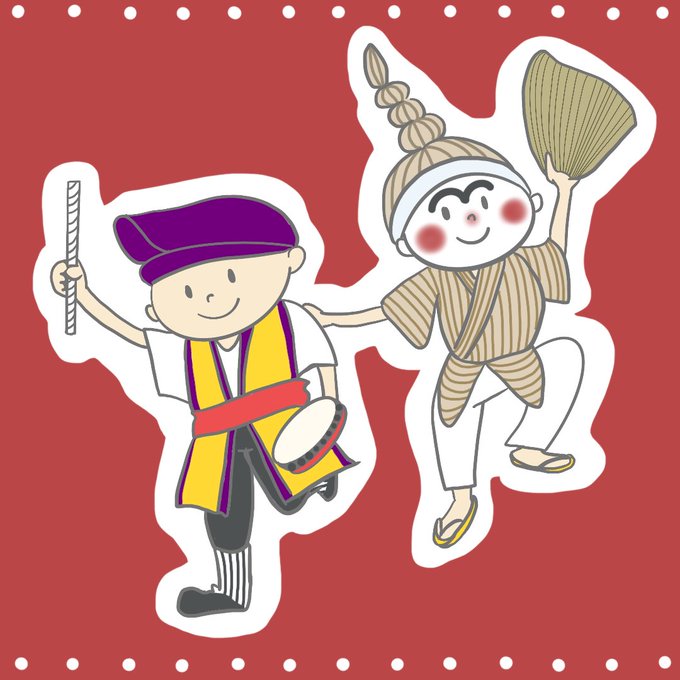 エイサーのtwitterイラスト検索結果