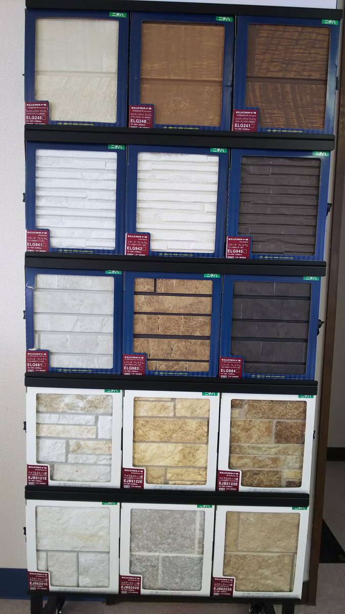 الوسم ニチハ على تويتر