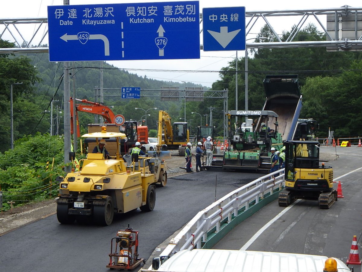 国土交通省 北海道開発局 室蘭開発建設部 Na Twitteri 有珠道路事務所 では 伊達市大滝の 国道276号 と 国道453号 の交差点で より 安全で快適な道路 とするため 舗装工事 を行っています 現場は 片側交互通行 となっていますので 現場の誘導に従い 国土交通省 北海道開発局 室蘭開発建設部 Na Twitteri 有珠道路事務所 では 伊達市大滝の 国道276号 と 国道453号 の交差点で より 安全で快適な道路 とするため 舗装工事 を行っています 現場は 片側交互通行 となっていますので 現場の誘導に従い