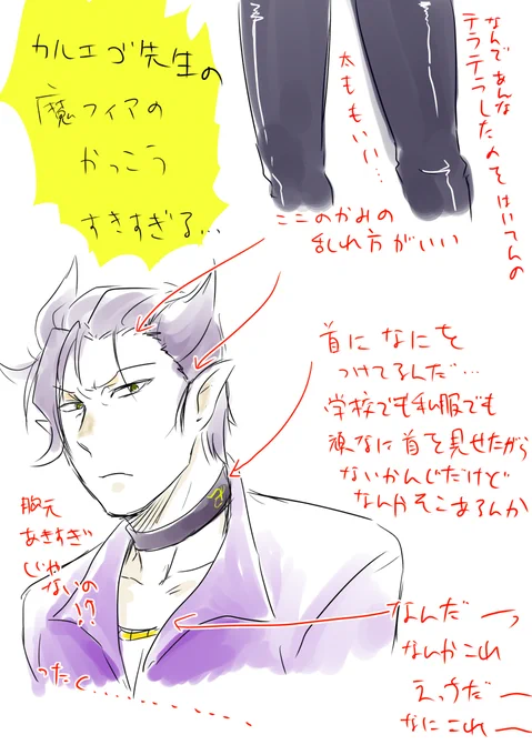 魔フィアのしおり楽しみだ 