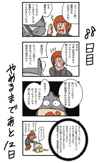 Eg3CUQIUYAAom6h.jpg:small