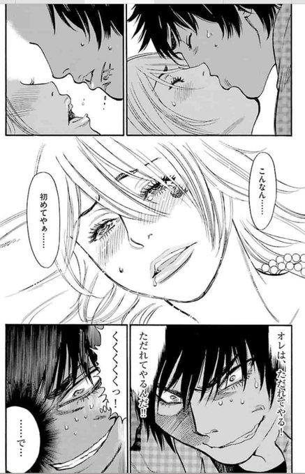 北崎 拓 ますらお屋島編連載再開中 Takukitazaki さんのマンガ一覧 リツイート順 9ページ ツイコミ 仮 北崎 拓 ますらお屋島編連載再開中 Takukitazaki さんのマンガ一覧 リツイート順 9ページ ツイコミ 仮