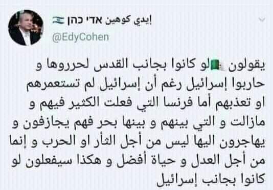 FerhatBerber11's tweet photo. #algeria #الجزائر  
جبها سواسوا ياسبي هذو خدايم العروبيين 😂 https://t.co/l4UIggCxoo