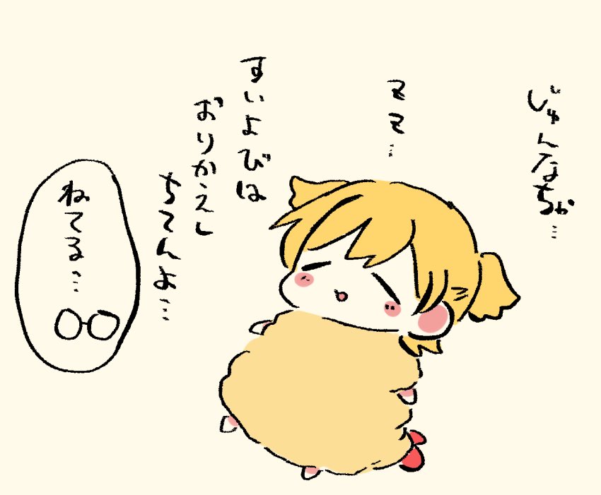 水曜日の?? 