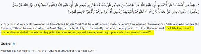 This shows that there is a big DIFFERENCE between saying the first who believed/insulted & the first who broadcasted these views to the general public. Imams (as) emphasized in many narrations on the importance of keeping true beliefs as secrets at times of taqiyya