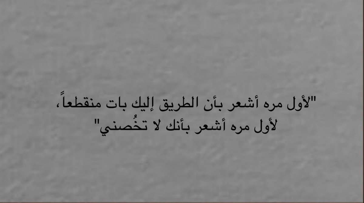 Bedour (@bedour22431599) on Twitter photo 