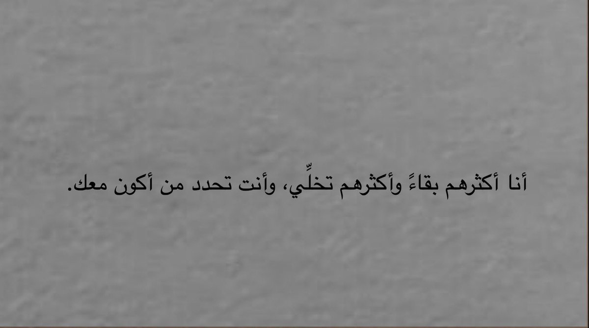 Bedour (@bedour22431599) on Twitter photo 