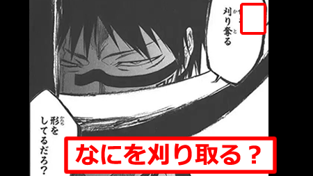 バンカイ 声真似ブリーチ考察 大喜利開催中 Bankai Kosatsu Twitter