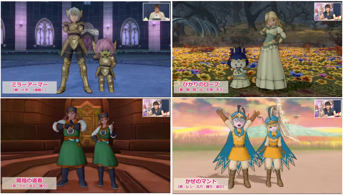 70以上 Dq10 壁紙 最もダウンロードされたhd壁紙画像