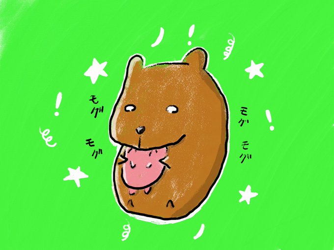 動物イラストのtwitterイラスト検索結果 動物イラストのtwitterイラスト検索結果