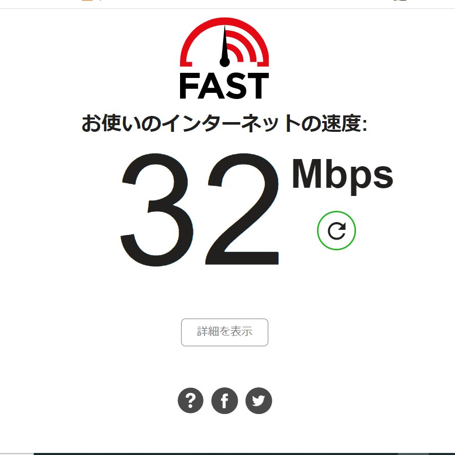 速度 ワイファイ 【公式】地球WiFi/チキュウWiFi