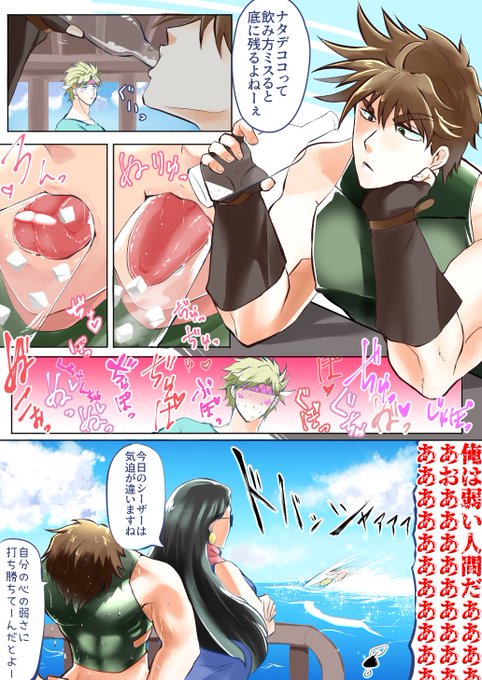 シージョセのtwitterイラスト検索結果 シージョセのtwitterイラスト検索結果