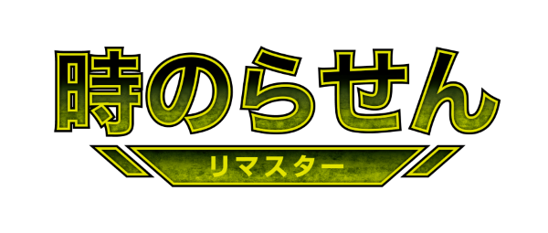 らせんのtwitterイラスト検索結果 古い順 らせんのtwitterイラスト検索結果 古い順