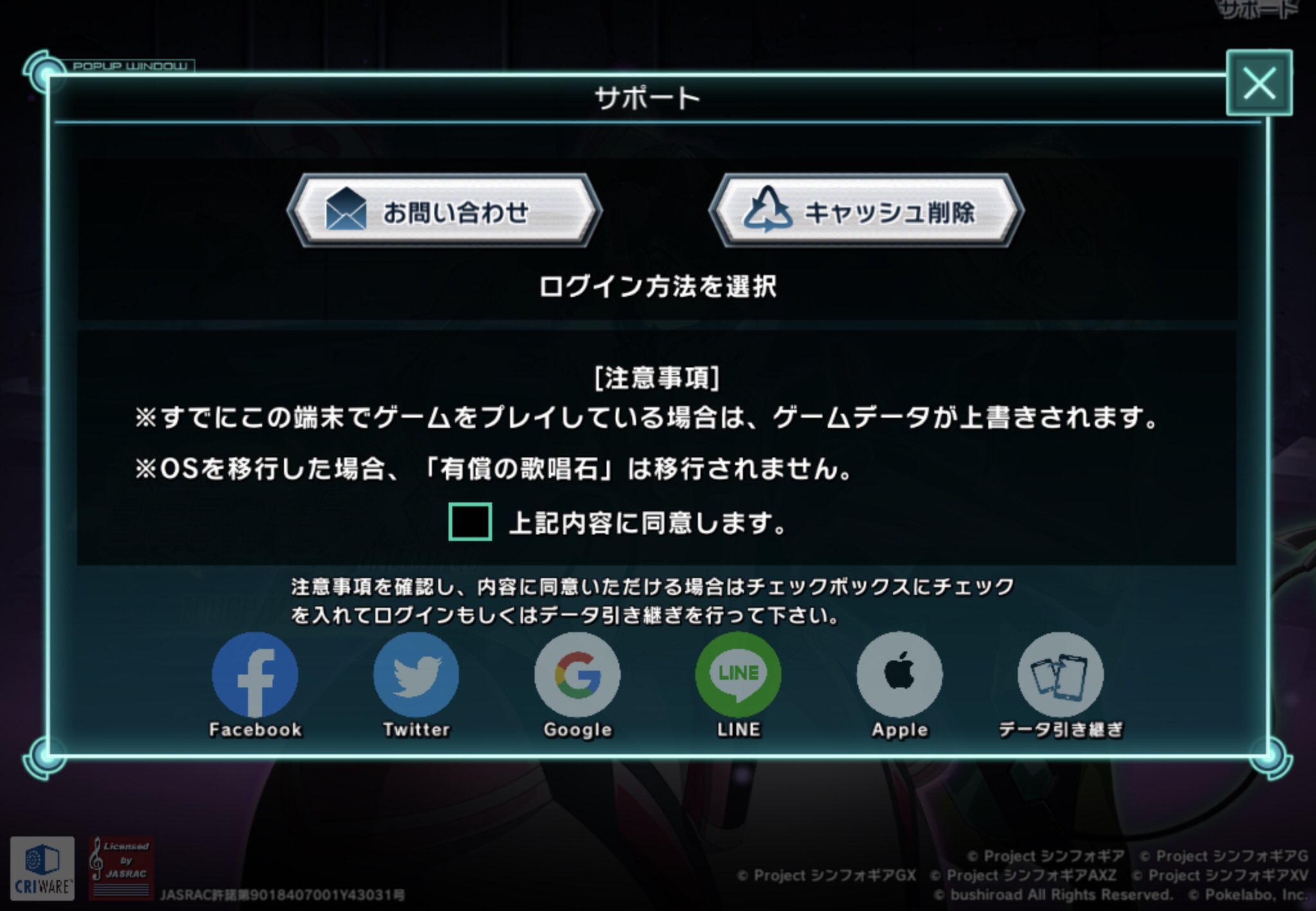 東方不敗 シンフォギアxdのシステム面がどんどん神改善されてく 他端末とのデータ連携 移行の方法がこんなに沢山w Ipadとiphoneとpcで簡単の切り替えながら遊べるので快適すぎる データ移行の快適さトップは うたわれ かな 是非ともfgoでも実装 東方不敗 シンフォギアxdのシステム面がどんどん神改善されてく 他端末とのデータ連携 移行の方法がこんなに沢山w Ipadとiphoneとpcで簡単の切り替えながら遊べるので快適すぎる データ移行の快適さトップは うたわれ かな 是非ともfgoでも実装