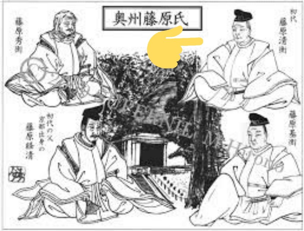 バーボンハイム 骨大陸戦記キャラデザイン 平清盛に助命された源頼朝のご先祖様である源義家は 安部氏族滅の際 安部側についた 藤原氏の男子を助命してやったことがある その男子の名は藤原清衡 あとは分かるね イラストは角川歴史のまんが4巻