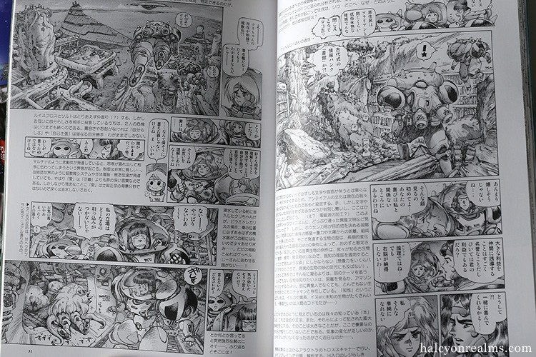 Reminiscing about Shirow's gorgeous art from the good old days before garish digital found him. These are from the Pieces Gem 02 manga - https://t.co/zREnp4eODC #artbook #illustration #manga #士郎正宗 