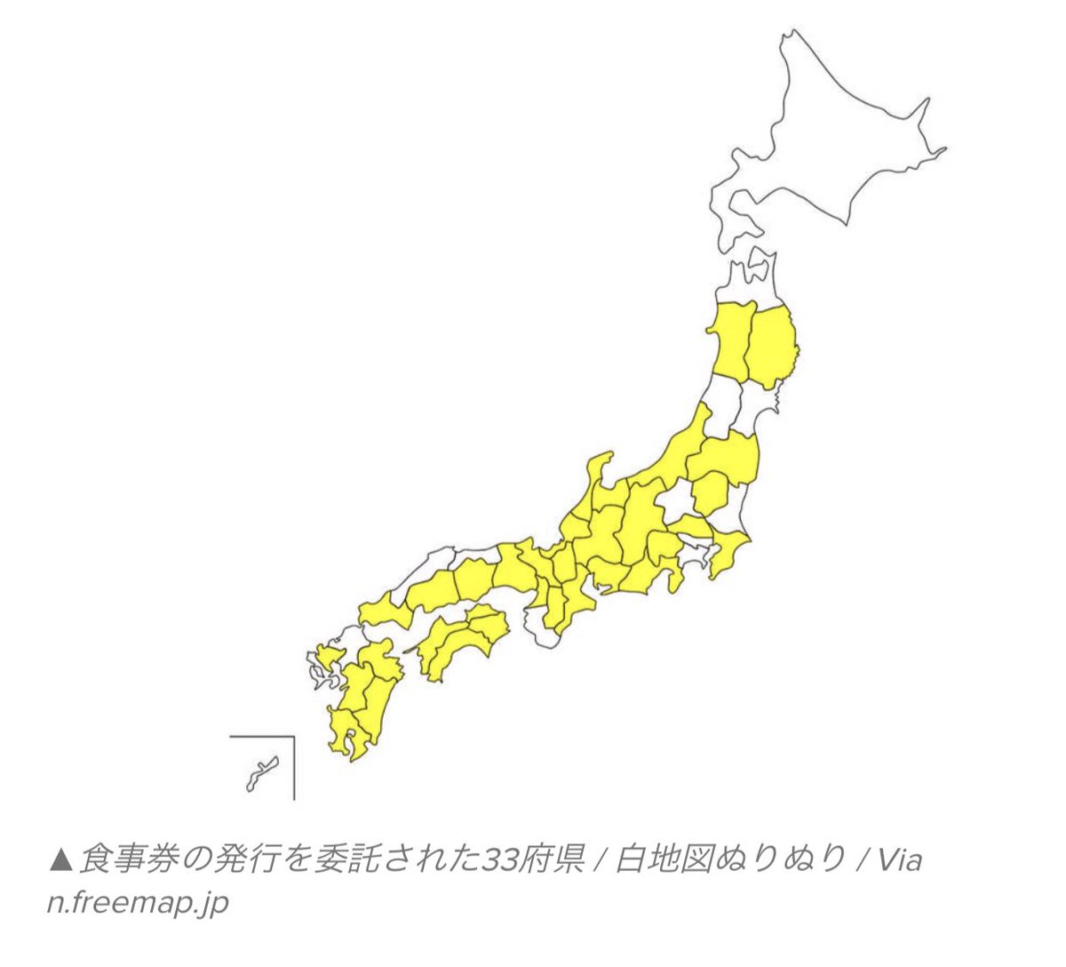 Etsu Mado Kou على تويتر 群馬県 Go To イートキャンペーン除外ですか Go Toトラベルはガンガン推してたくせに 何故除外 やっぱ国から嫌われてるのか