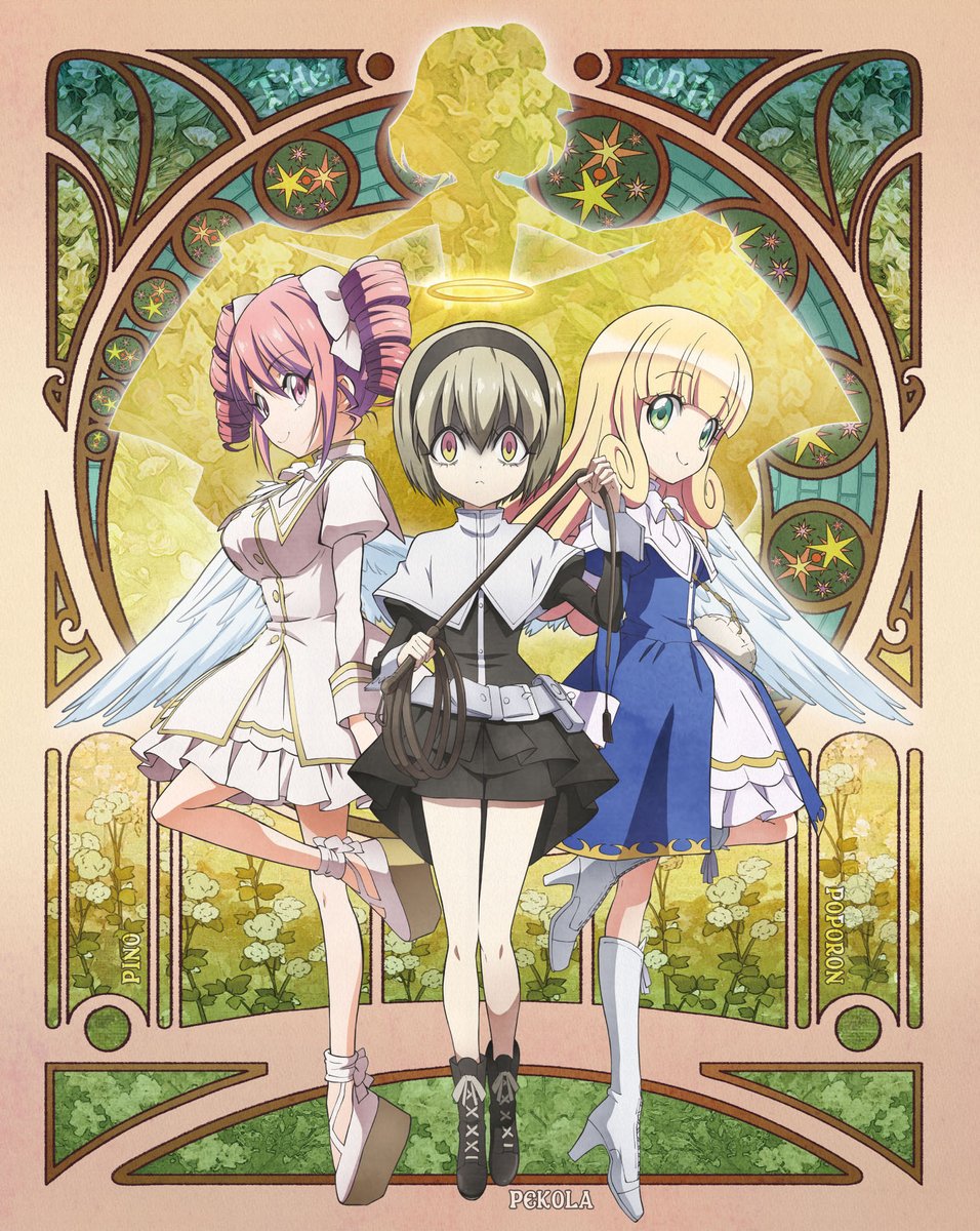 本日「邪神ちゃんドロップキック'」Blu-ray Vol.2発売！9月に大型