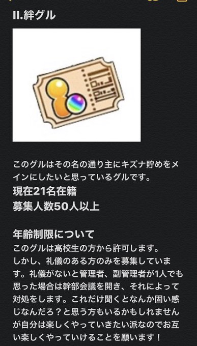 絆グループのtwitterイラスト検索結果