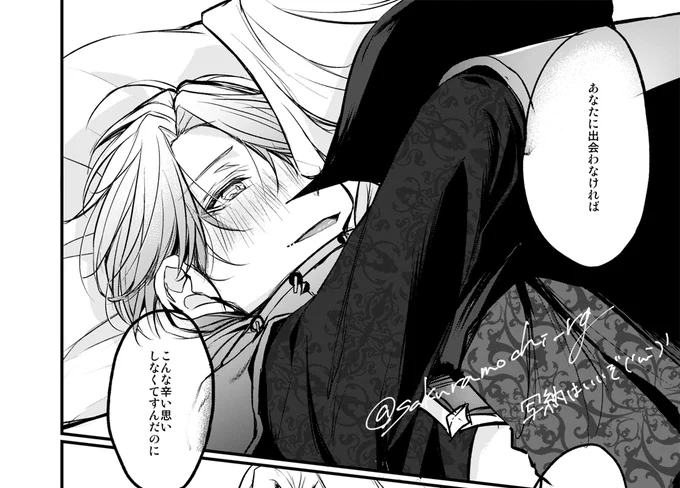 【新刊進捗】

写納/ジョゼカル

責任とってくださいね📷⚰️ 