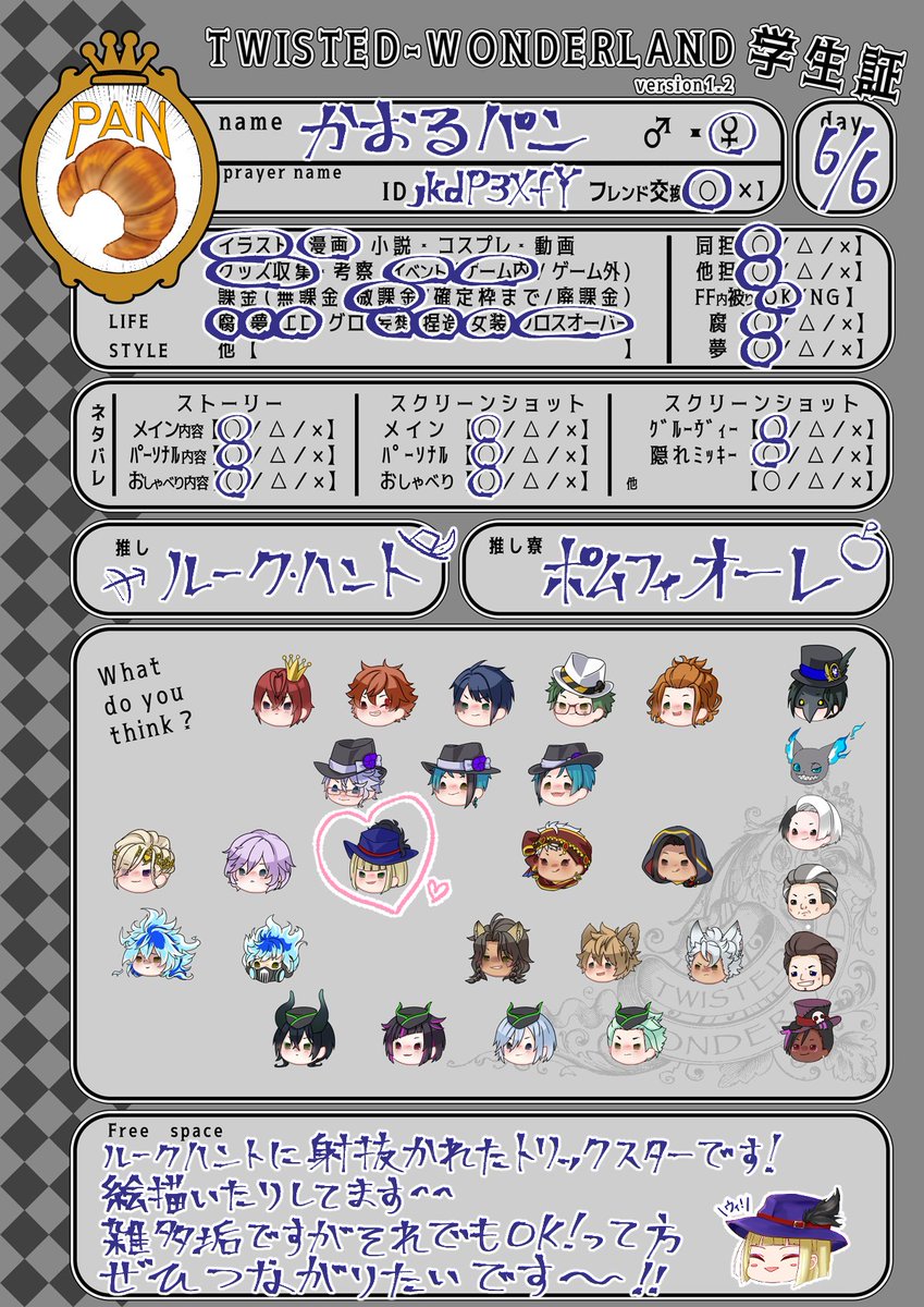 Tweets With Replies By 夢みるパン Pan Yumeaka Twitter Tweets With Replies By 夢みるパン Pan Yumeaka Twitter