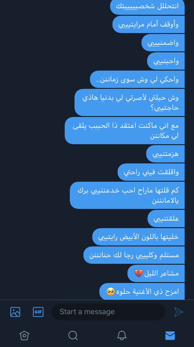 انتظرها تبلكني😭😭😭😭😭😭