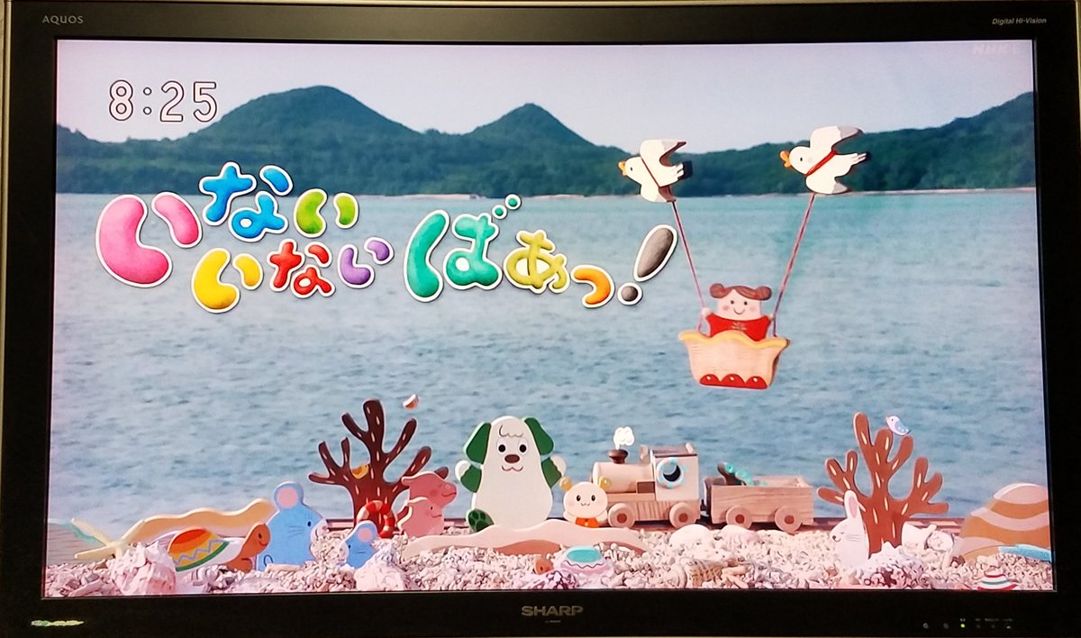 Eri On Twitter ミスチルのライブ並みにチケット取るの大変でしたよ 笑 それは言い過ぎかな キャラクターの服とか着せたくないですよね 分かります プリキュアもイベントとかによく行きました