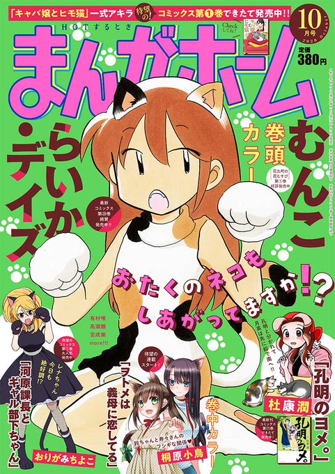 辻灯子のtwitterイラスト検索結果 辻灯子のtwitterイラスト検索結果