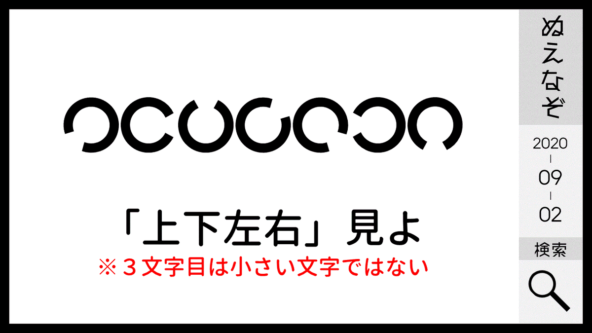 うりよしきば Na Twitteru この記号の名前 らんどるとかん を埋めて順に読むと答えは どんかん となります うりよしきば Na Twitteru この記号の名前 らんどるとかん を埋めて順に読むと答えは どんかん となります