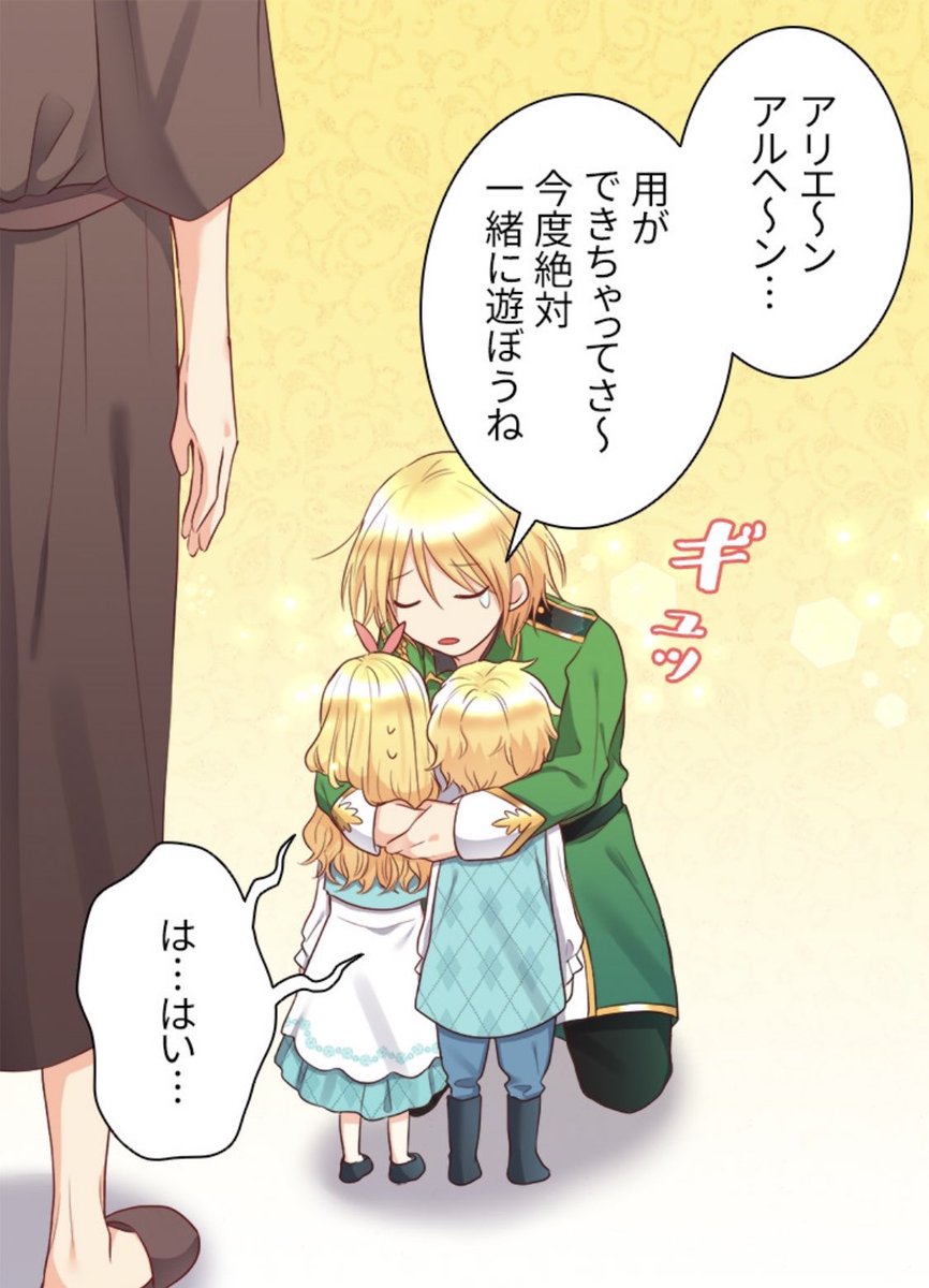 Yu Ka على تويتر 兄妹へのエイジお兄ちゃんの溺愛が尊い 双子兄妹のニューライフ Yu Ka على تويتر 兄妹へのエイジお兄ちゃんの溺愛が尊い 双子兄妹のニューライフ