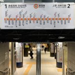 紛らわしい案内のツイートがバズり、速攻で直した東京メトロ銀座駅に拍手!