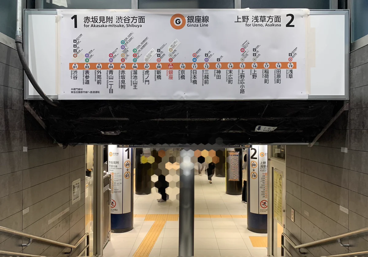 紛らわしい案内のツイートがバズり、速攻で直した東京メトロ銀座駅に拍手！！